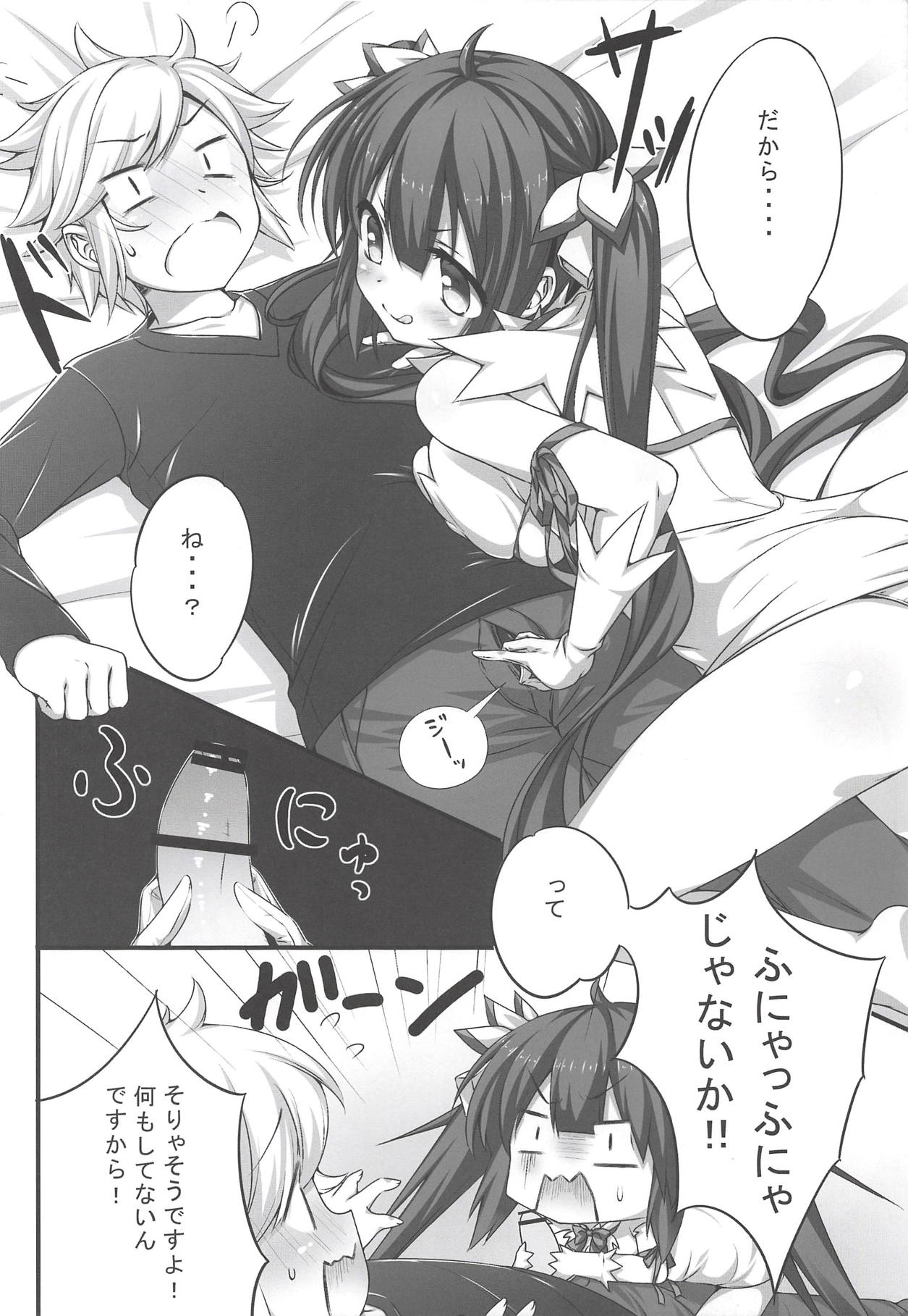(C88) [みるく世紀 (健やか牛乳)] ボクからベル君を誘うのは間違っているだろうか (ダンジョンに出会いを求めるのは間違っているだろうか)