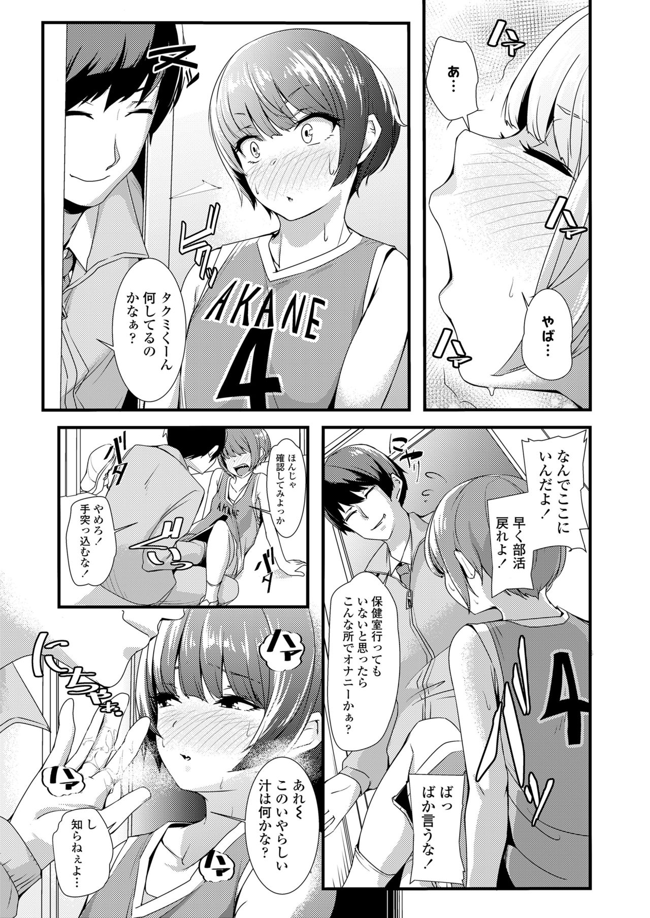 COMIC LO 2018年12月号 [DL版]