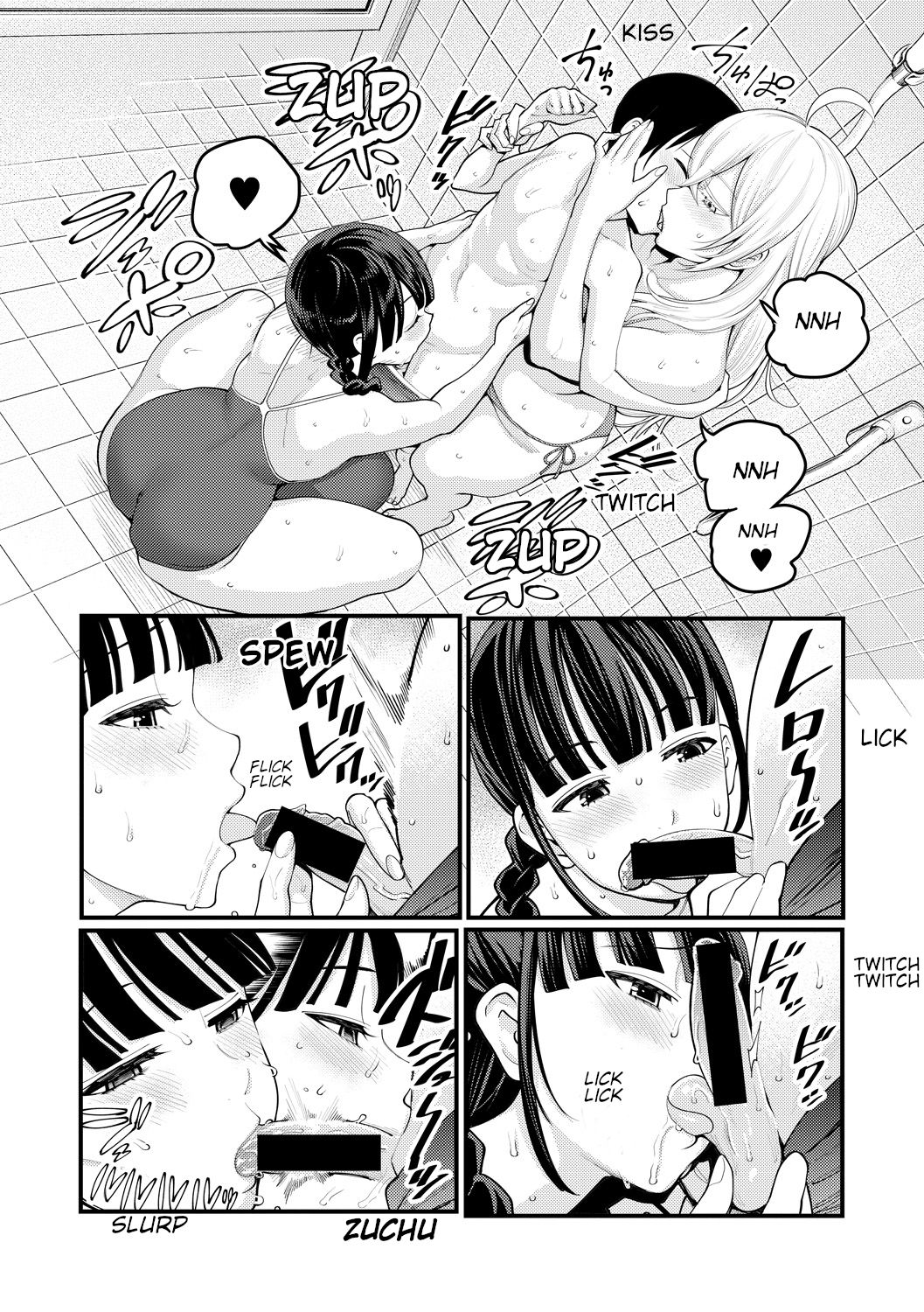 [アガタ] おねショタフレンズ 前編 (COMIC 真激 2018年9月号) [英訳] [DL版]