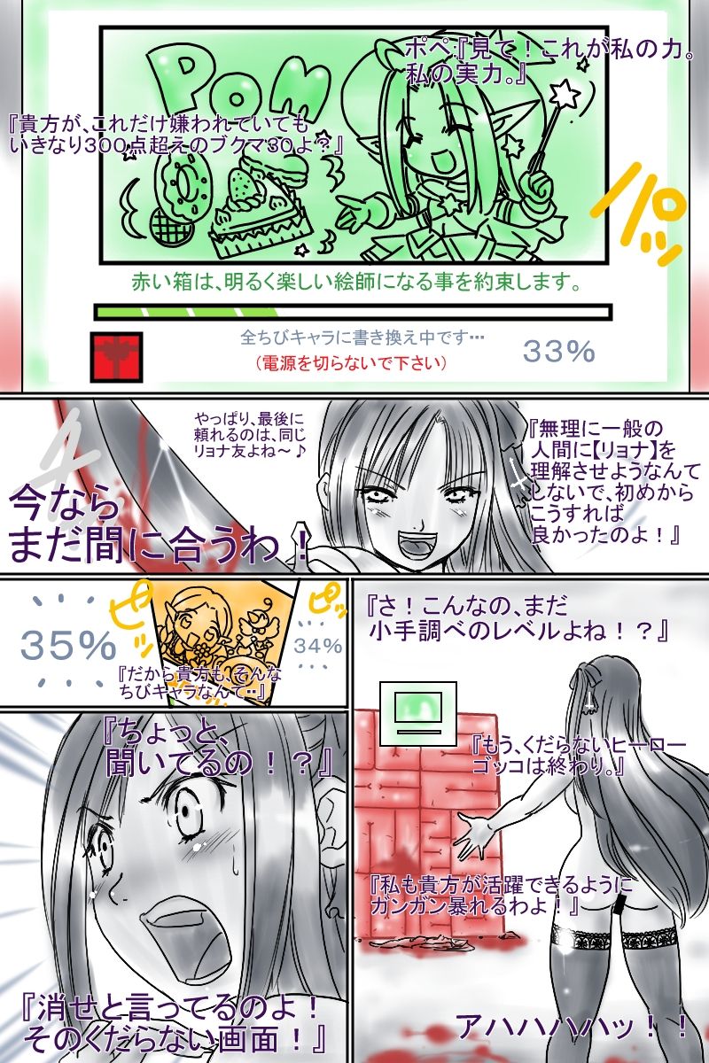 黒いリボン/虹の聖弾