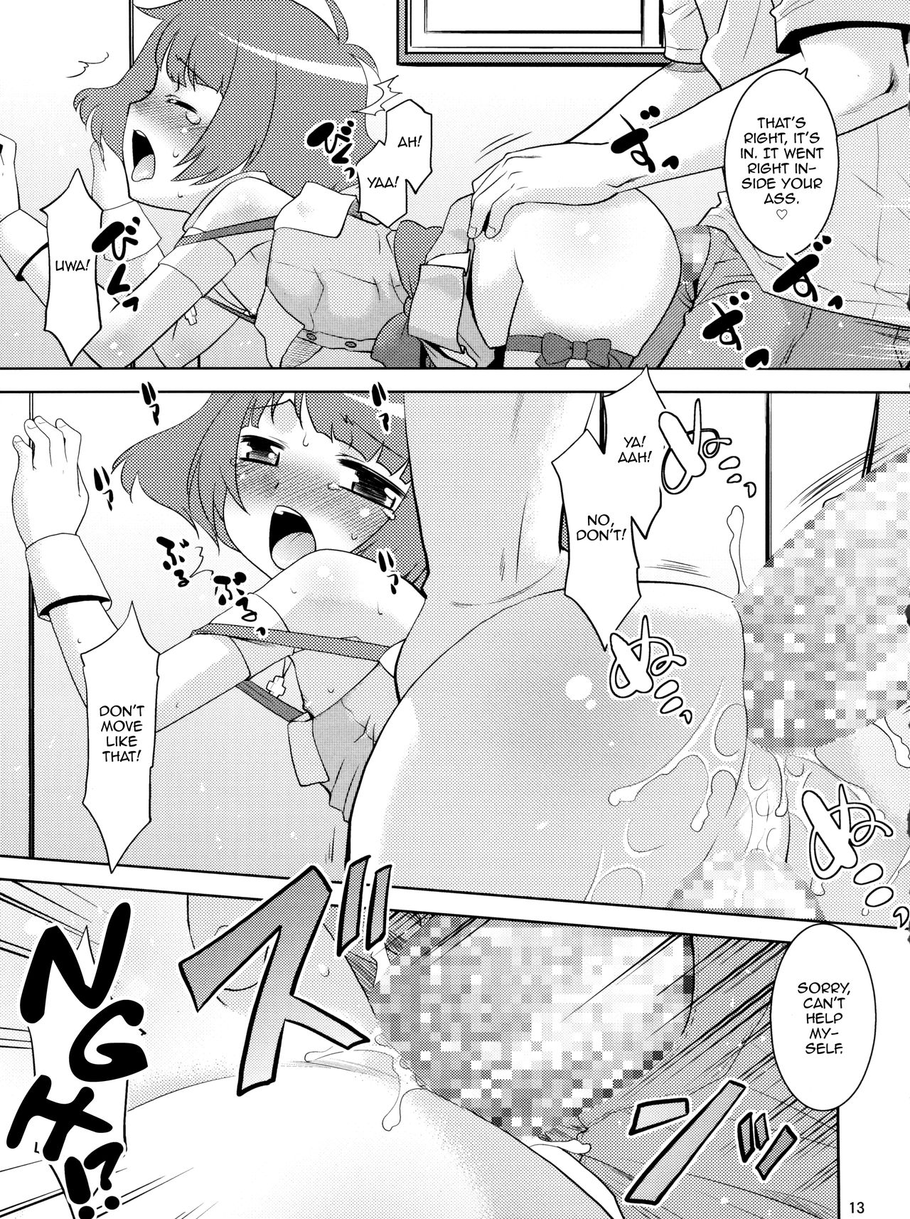 (C92) [T.4.P (猫玄)] 涼ちんといっしょ。 (アイドルマスター ディアリースターズ) [英訳]