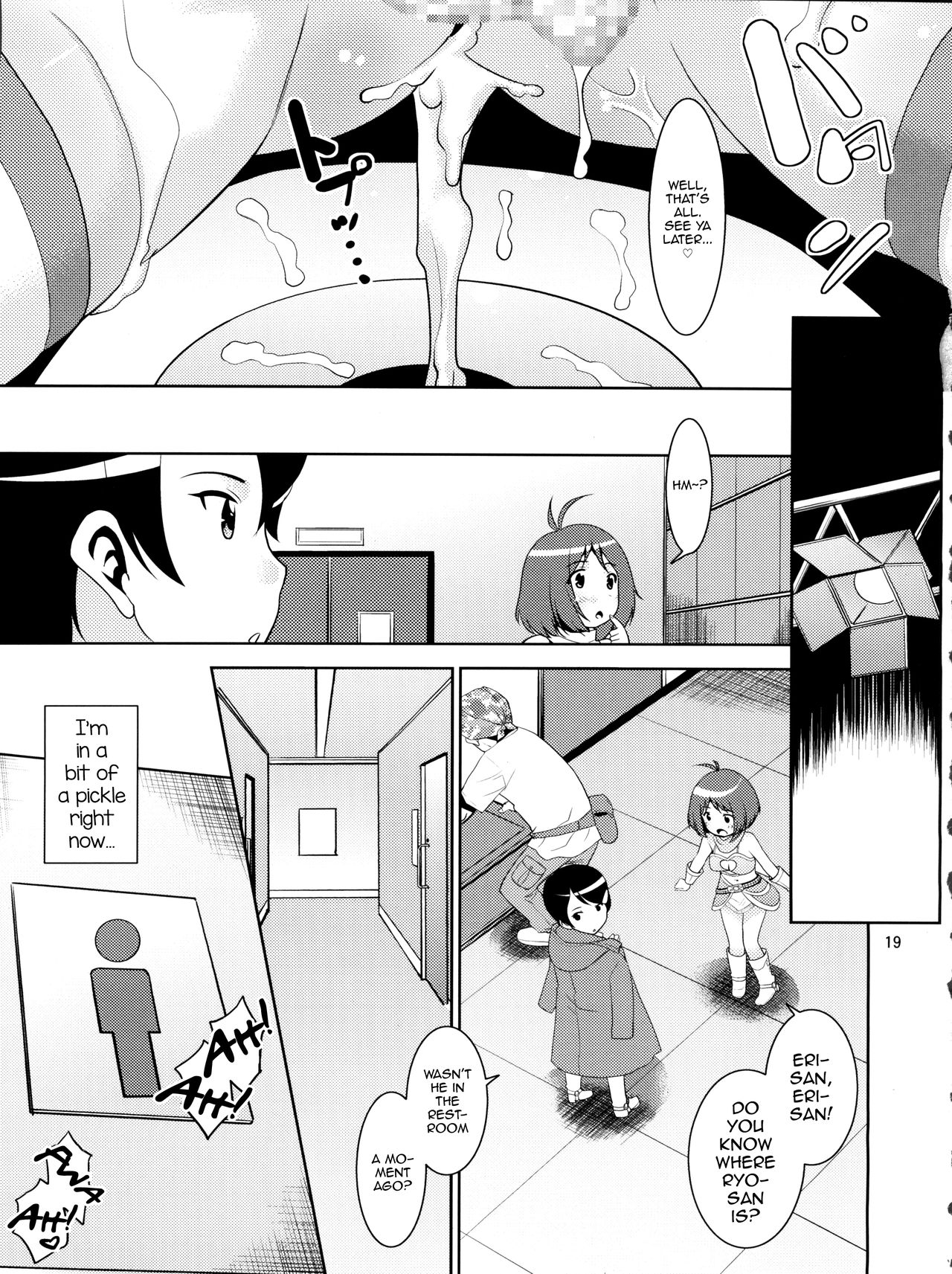 (C92) [T.4.P (猫玄)] 涼ちんといっしょ。 (アイドルマスター ディアリースターズ) [英訳]