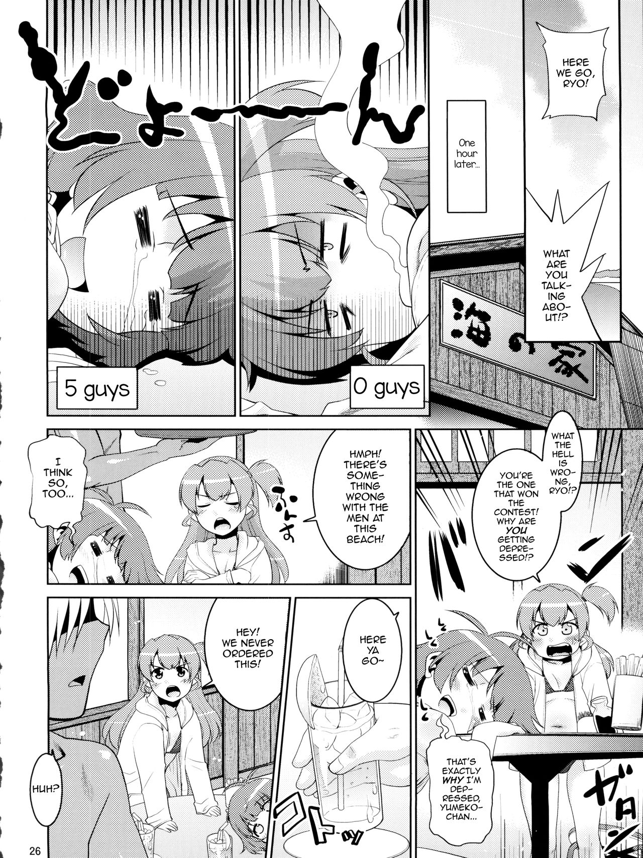 (C92) [T.4.P (猫玄)] 涼ちんといっしょ。 (アイドルマスター ディアリースターズ) [英訳]
