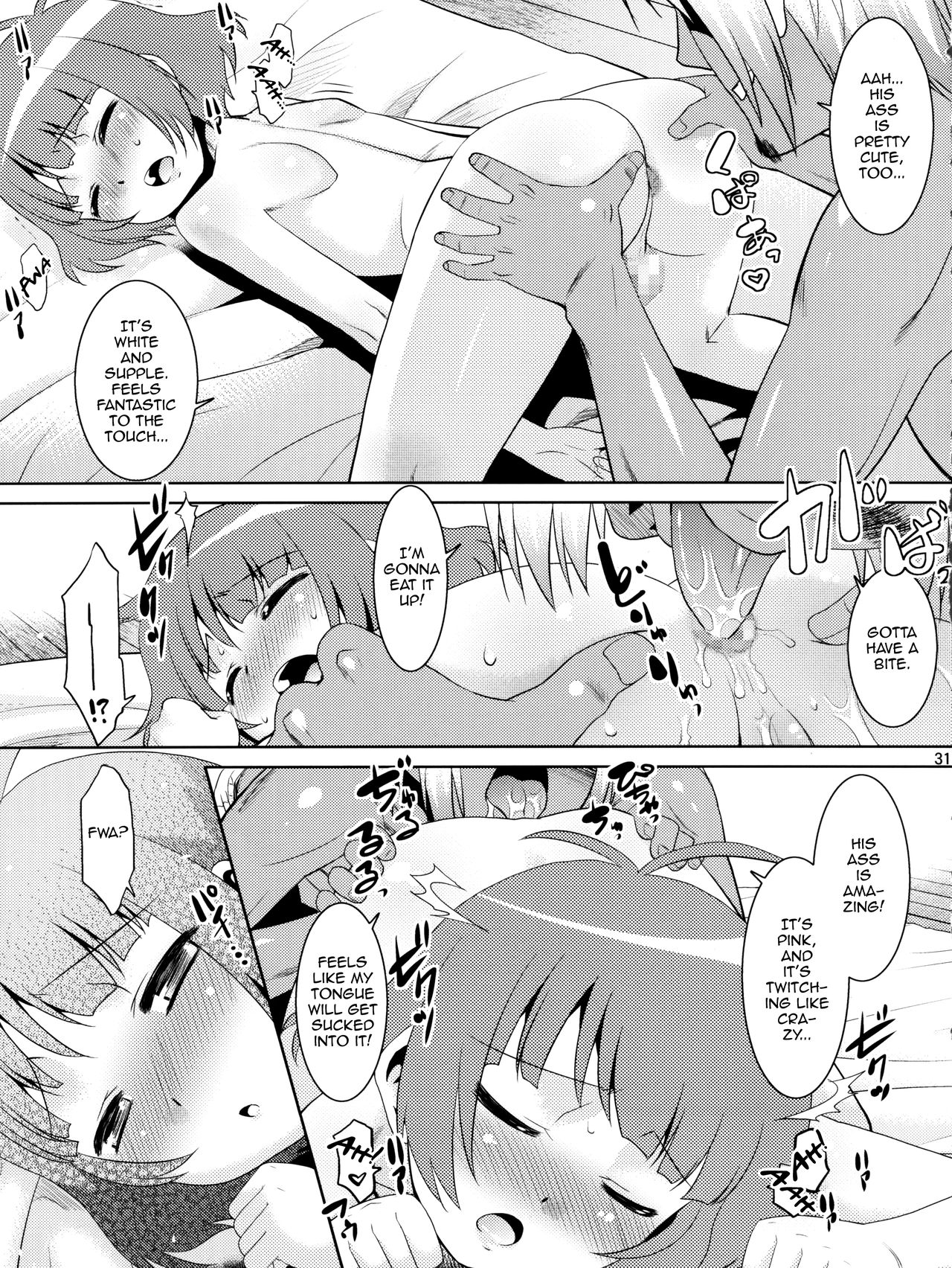 (C92) [T.4.P (猫玄)] 涼ちんといっしょ。 (アイドルマスター ディアリースターズ) [英訳]