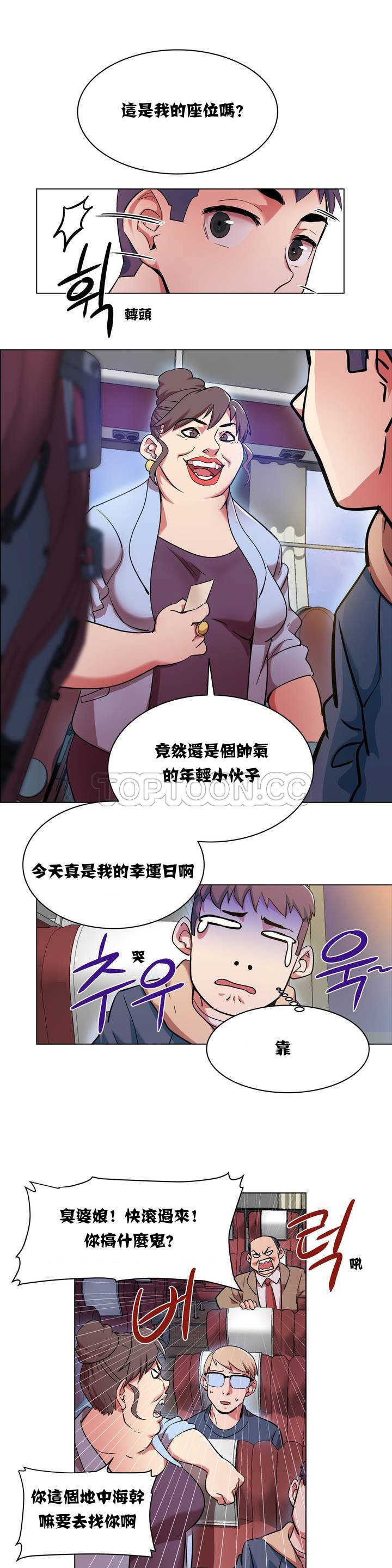 家賃の女の子出排女郎ChineseRsiky