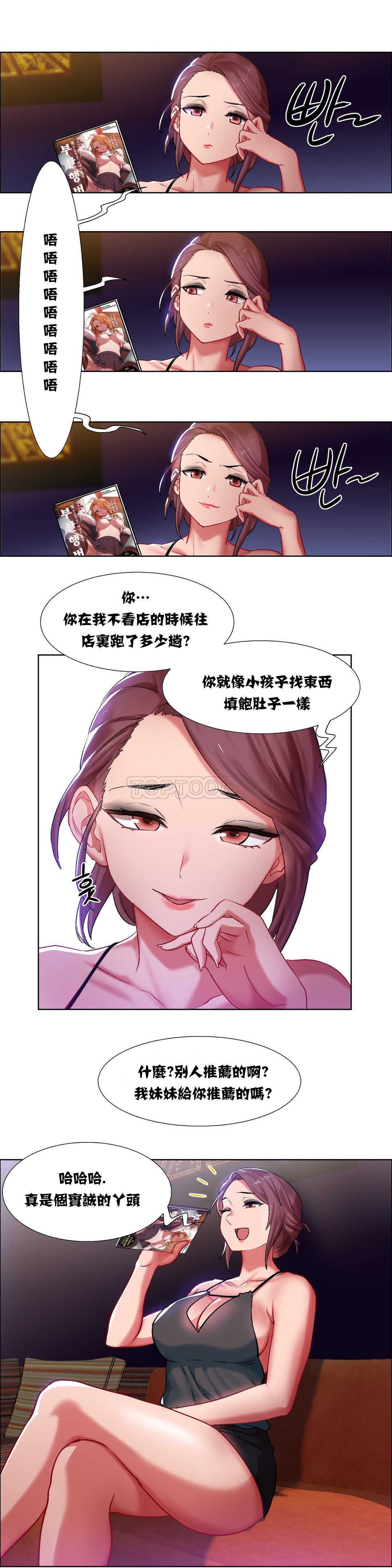 家賃の女の子出排女郎ChineseRsiky