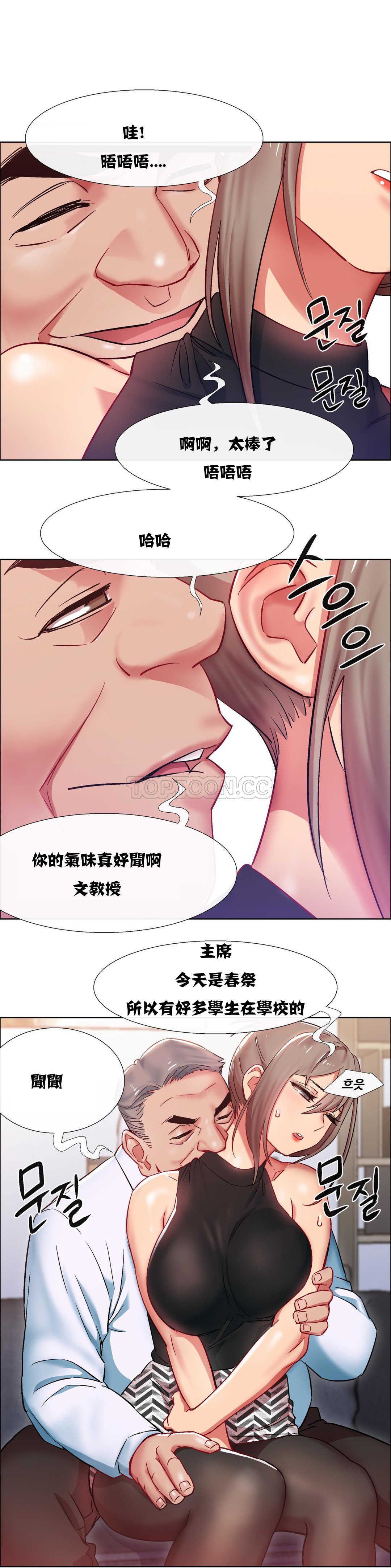 家賃の女の子出排女郎ChineseRsiky