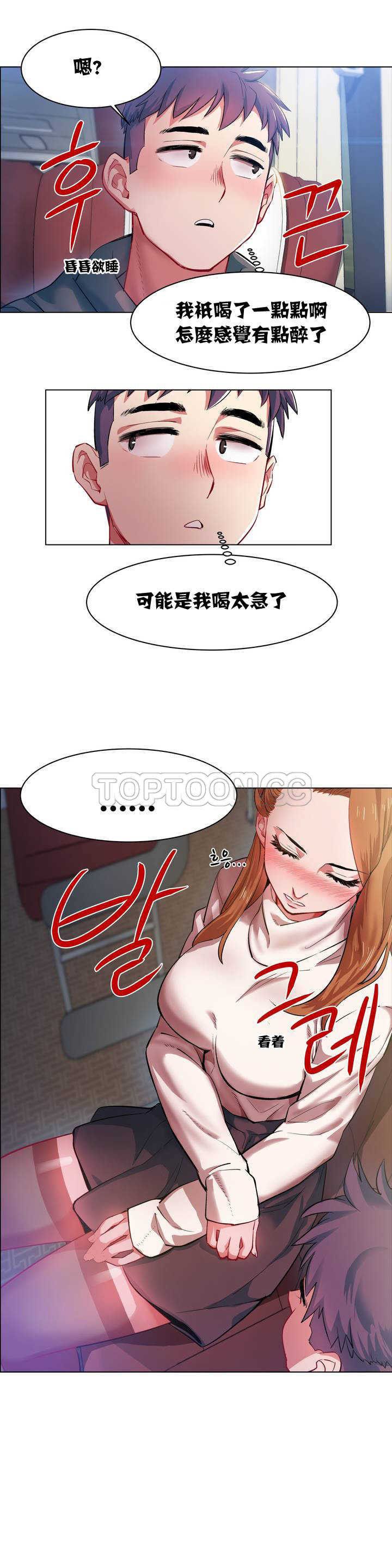 家賃の女の子出排女郎ChineseRsiky