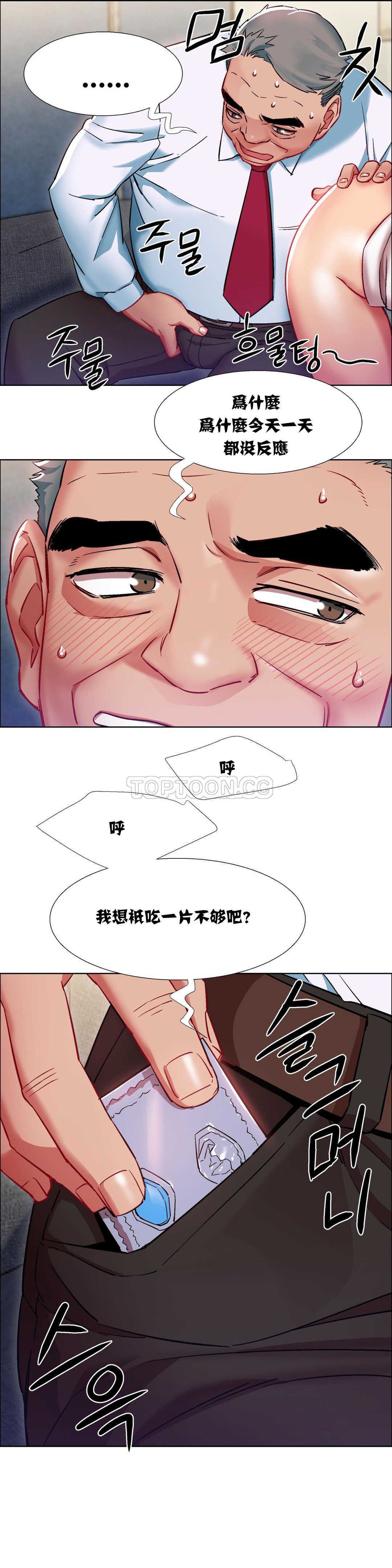 家賃の女の子出排女郎ChineseRsiky