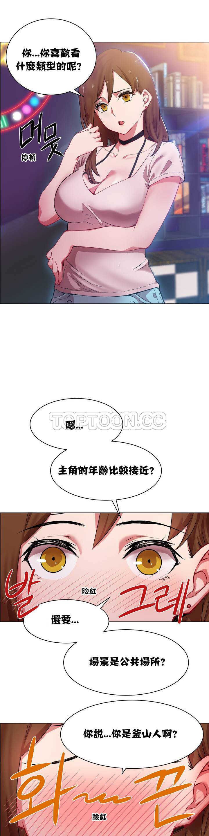 家賃の女の子出排女郎ChineseRsiky