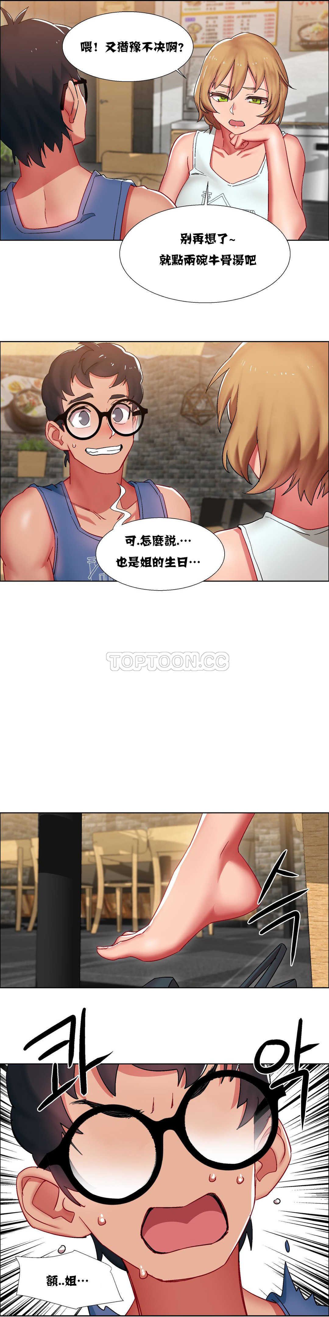 家賃の女の子出排女郎ChineseRsiky