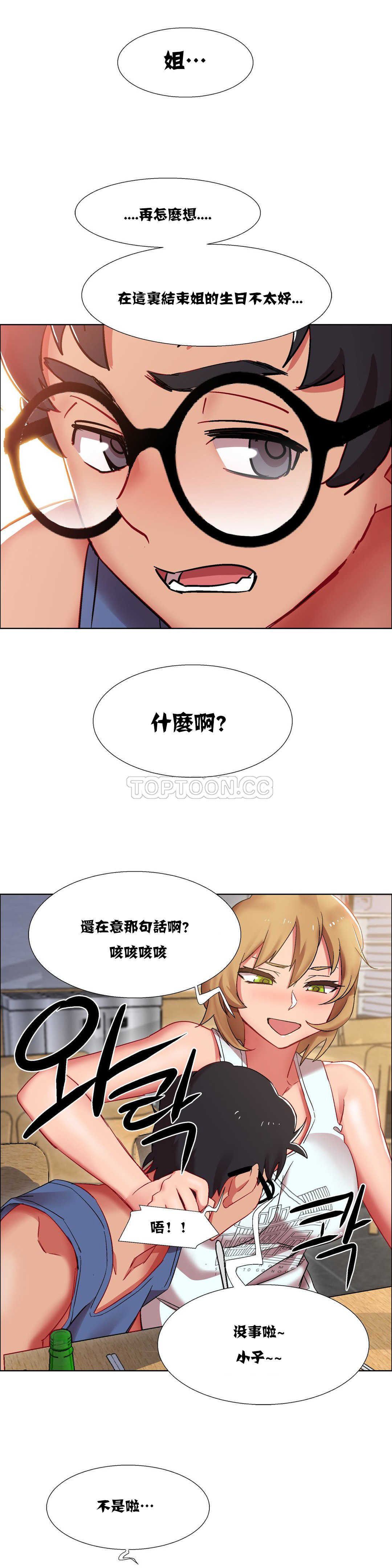 家賃の女の子出排女郎ChineseRsiky