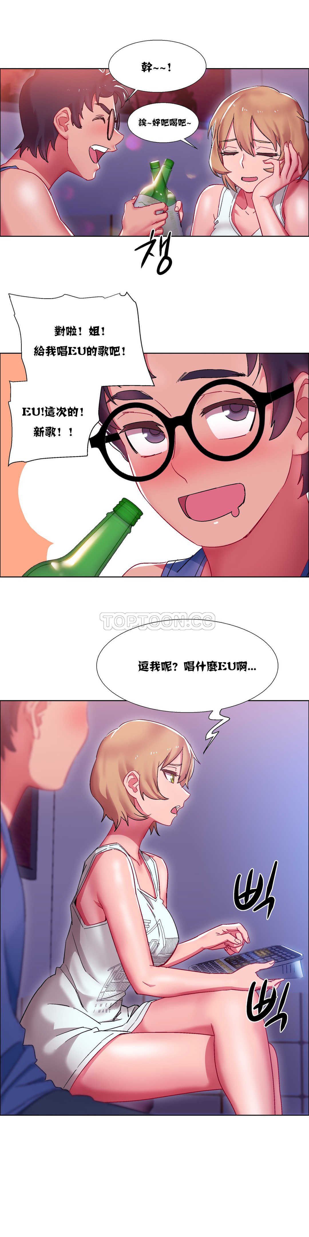 家賃の女の子出排女郎ChineseRsiky