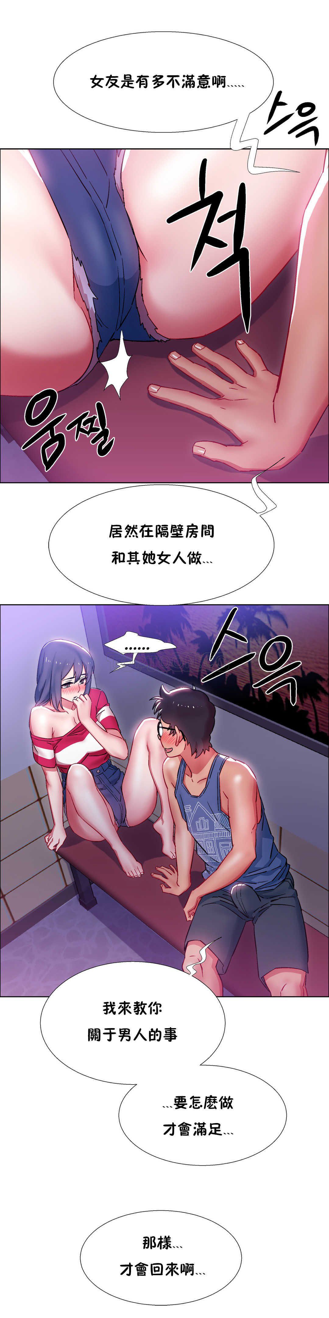 家賃の女の子出排女郎ChineseRsiky