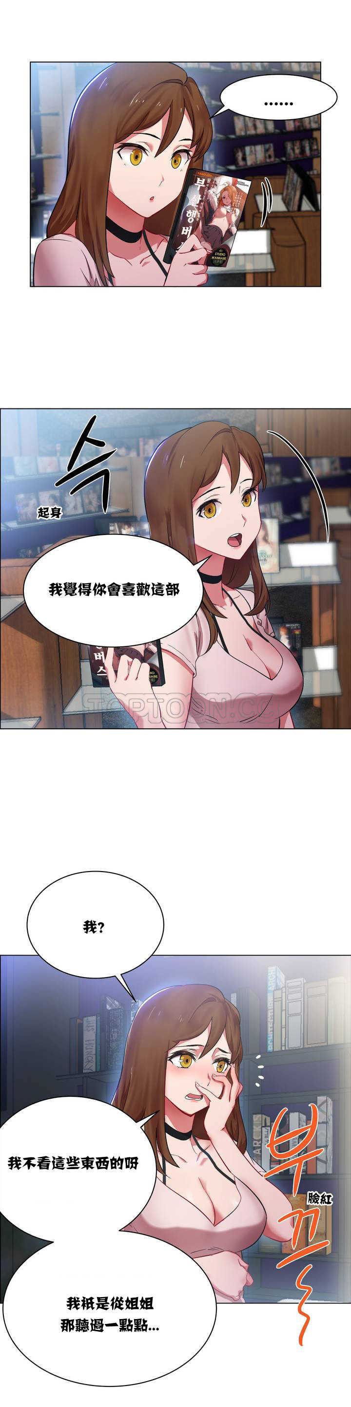 家賃の女の子出排女郎ChineseRsiky