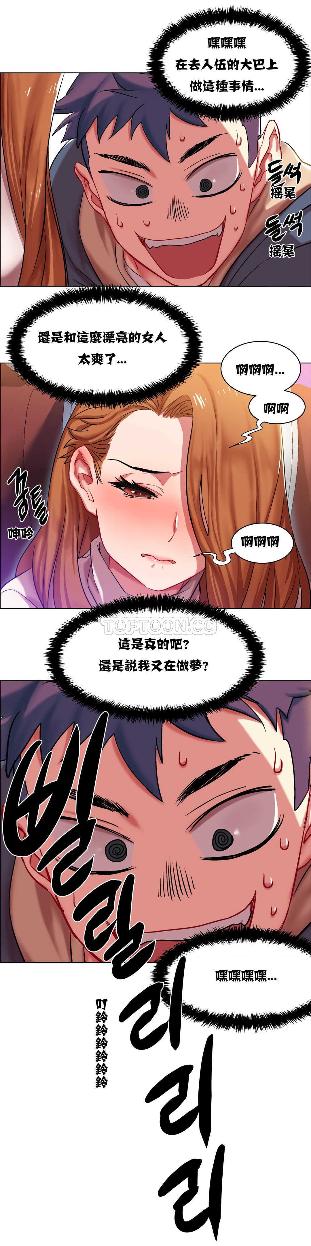 家賃の女の子出排女郎ChineseRsiky