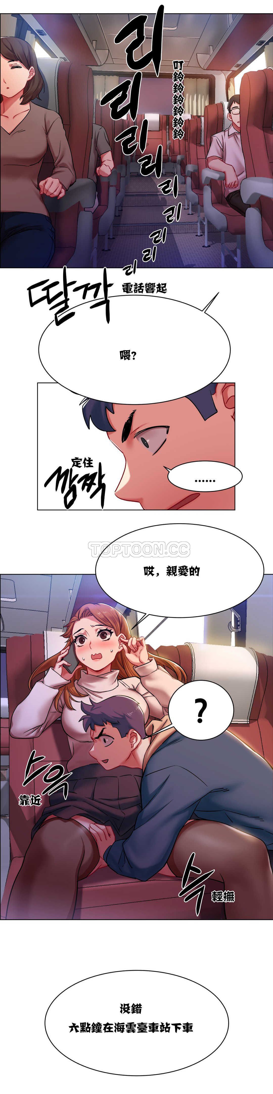 家賃の女の子出排女郎ChineseRsiky