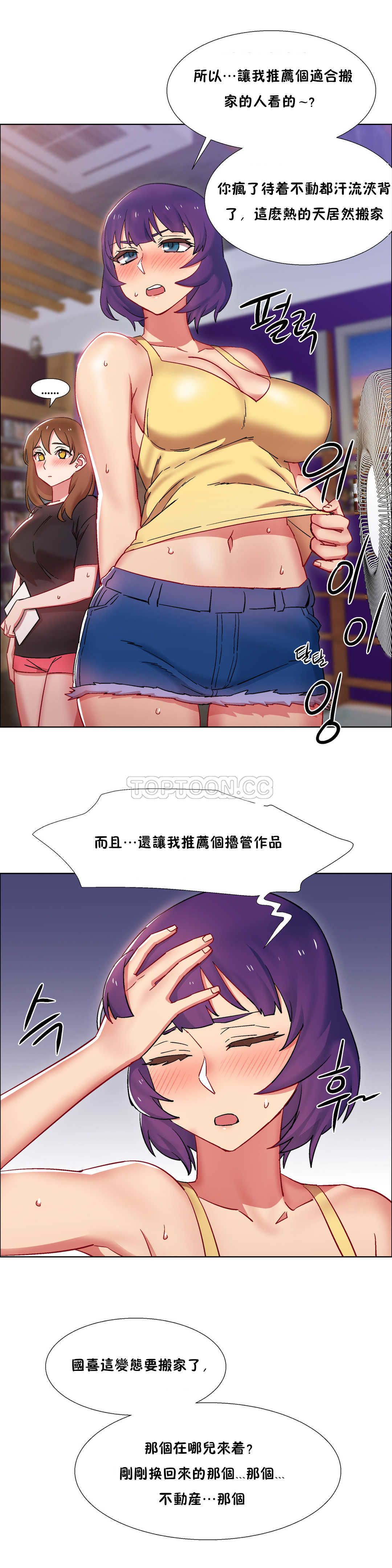 家賃の女の子出排女郎ChineseRsiky