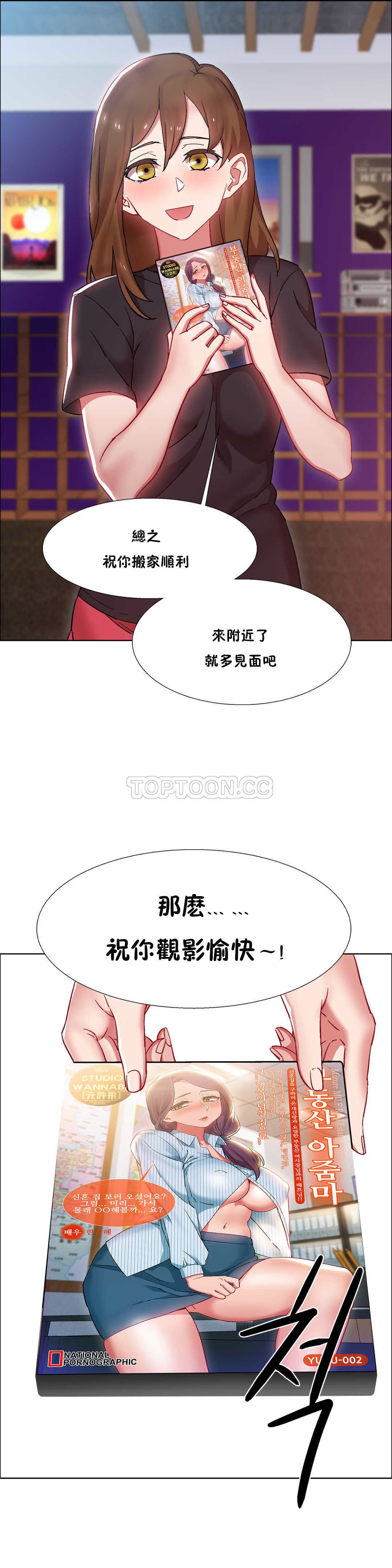 家賃の女の子出排女郎ChineseRsiky