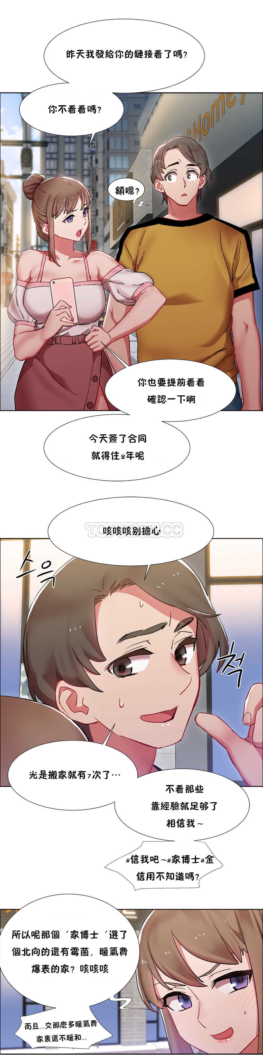 家賃の女の子出排女郎ChineseRsiky