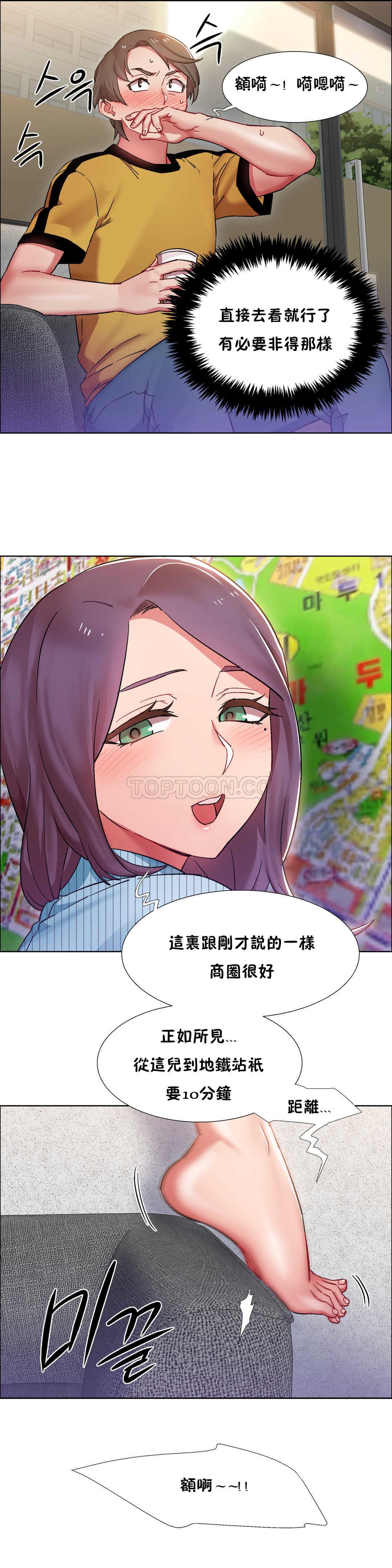 家賃の女の子出排女郎ChineseRsiky