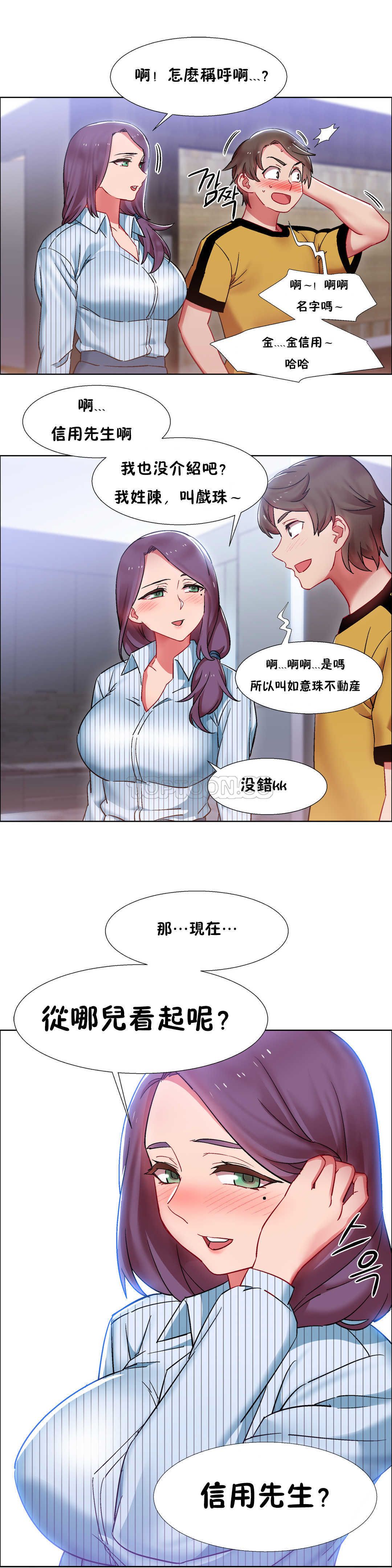 家賃の女の子出排女郎ChineseRsiky