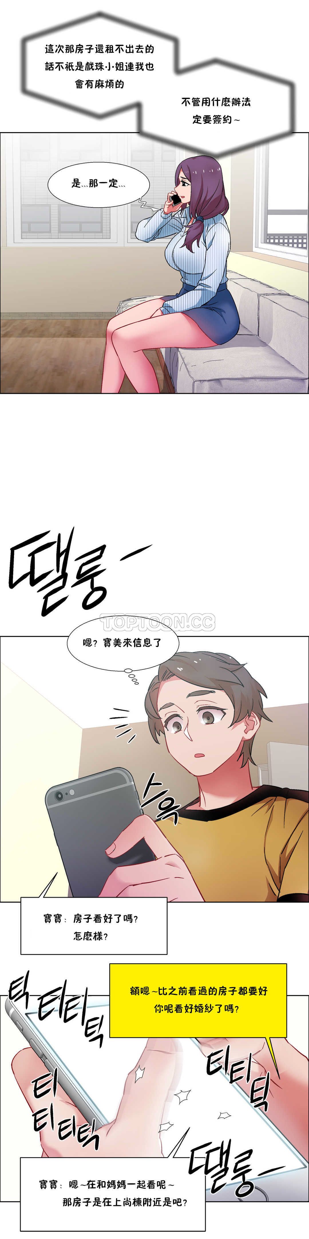 家賃の女の子出排女郎ChineseRsiky