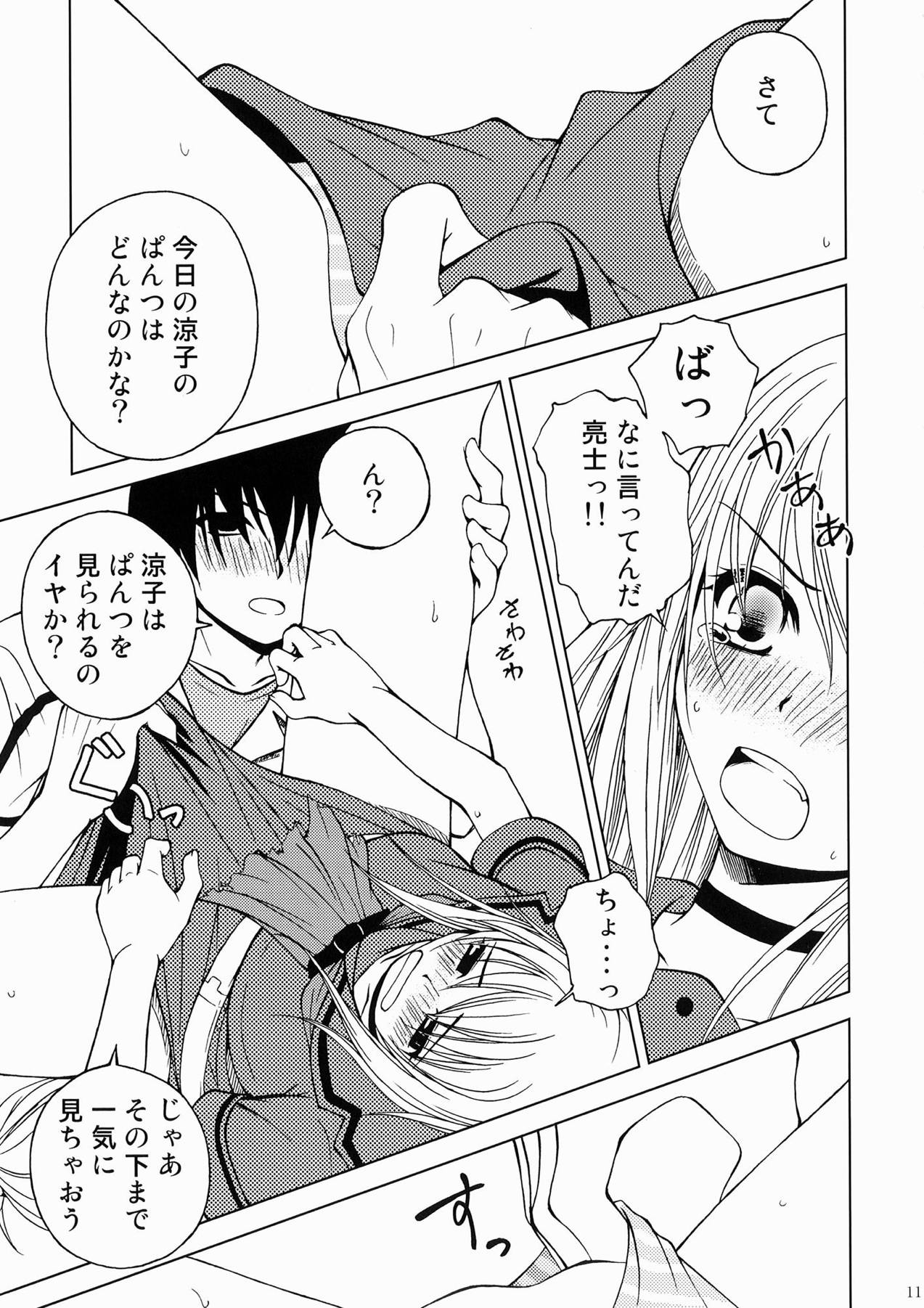 [りんご紅茶 (2月かずお)] 貸しはヤツに付けといて下さいですの (オオカミさんと七人の仲間たち) [DL版]