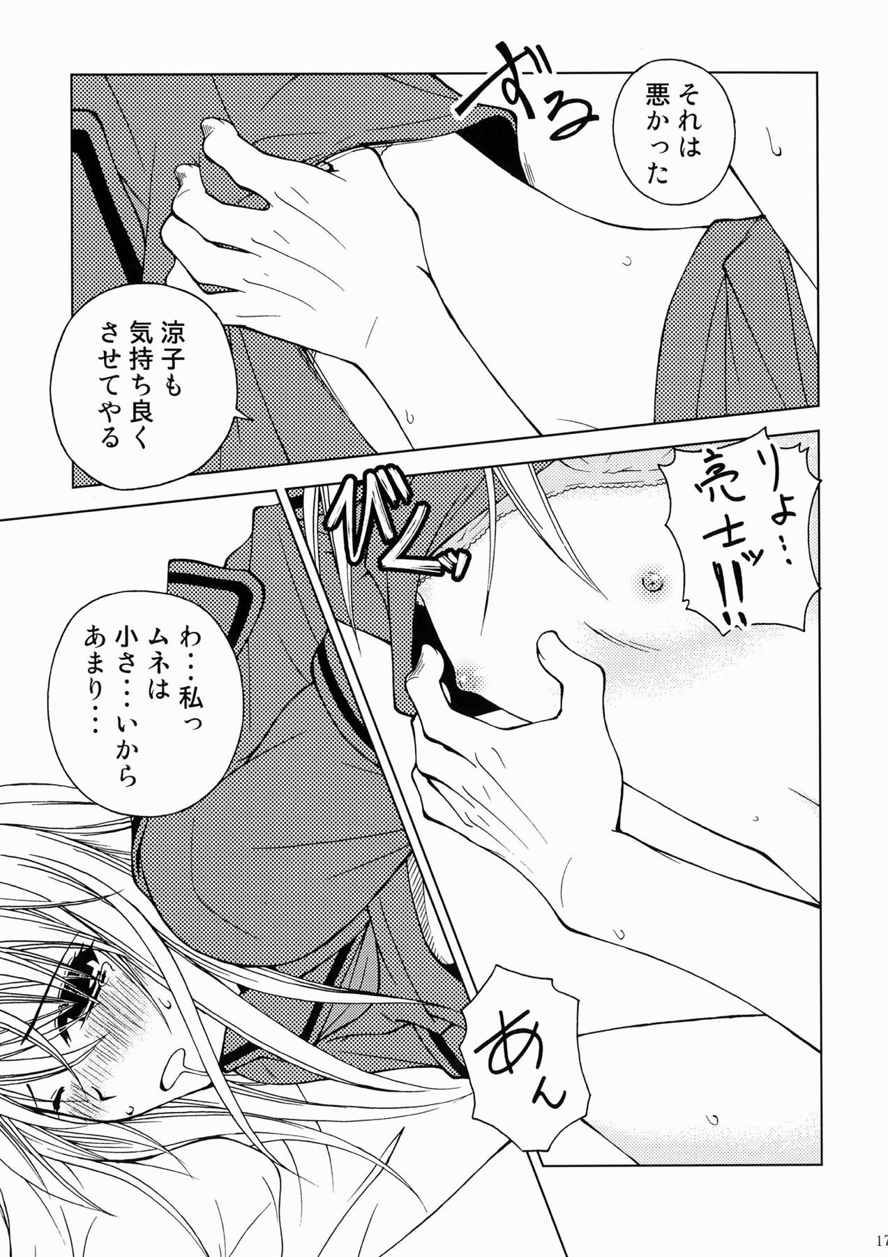 [りんご紅茶 (2月かずお)] 貸しはヤツに付けといて下さいですの (オオカミさんと七人の仲間たち) [DL版]