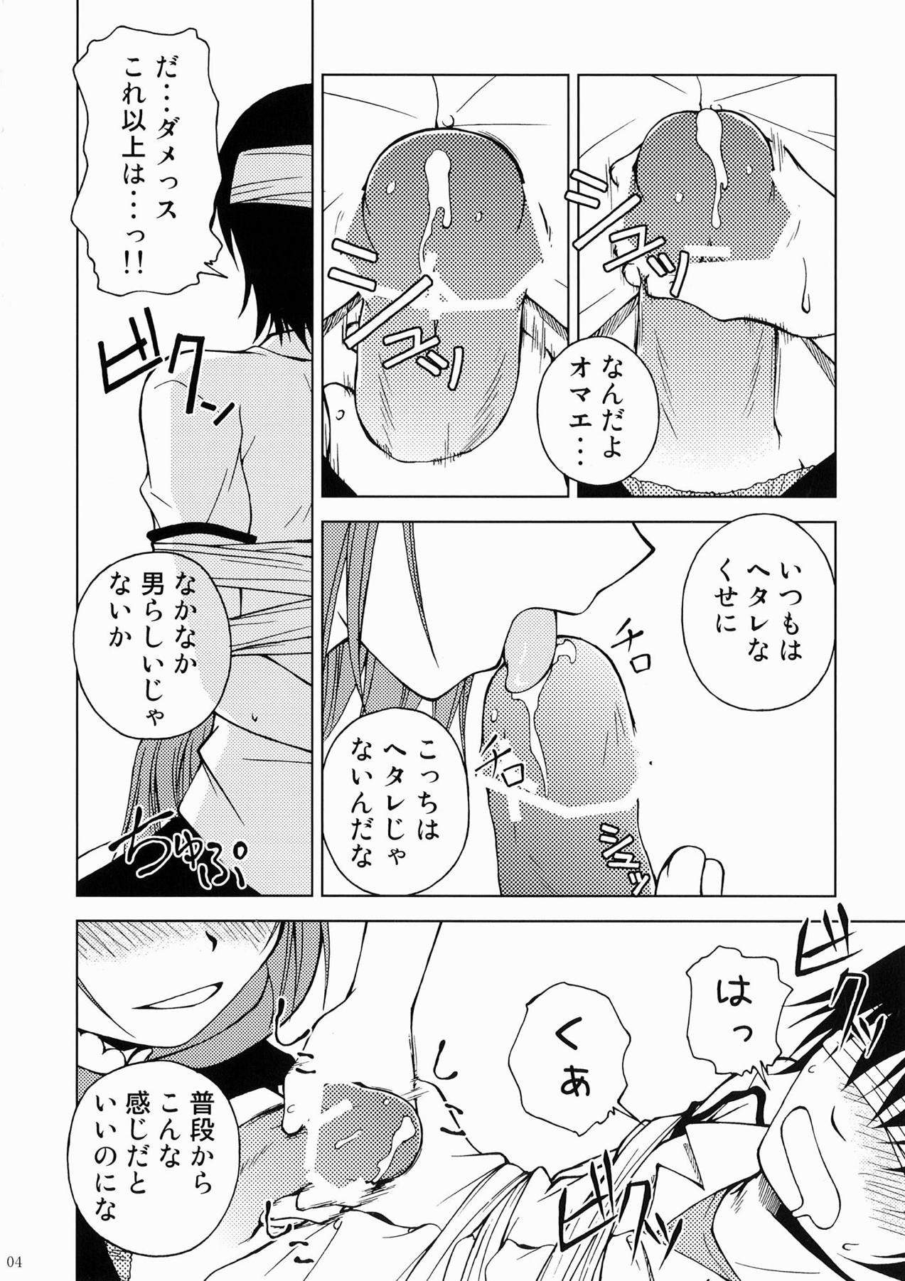 [りんご紅茶 (2月かずお)] 貸しはヤツに付けといて下さいですの (オオカミさんと七人の仲間たち) [DL版]