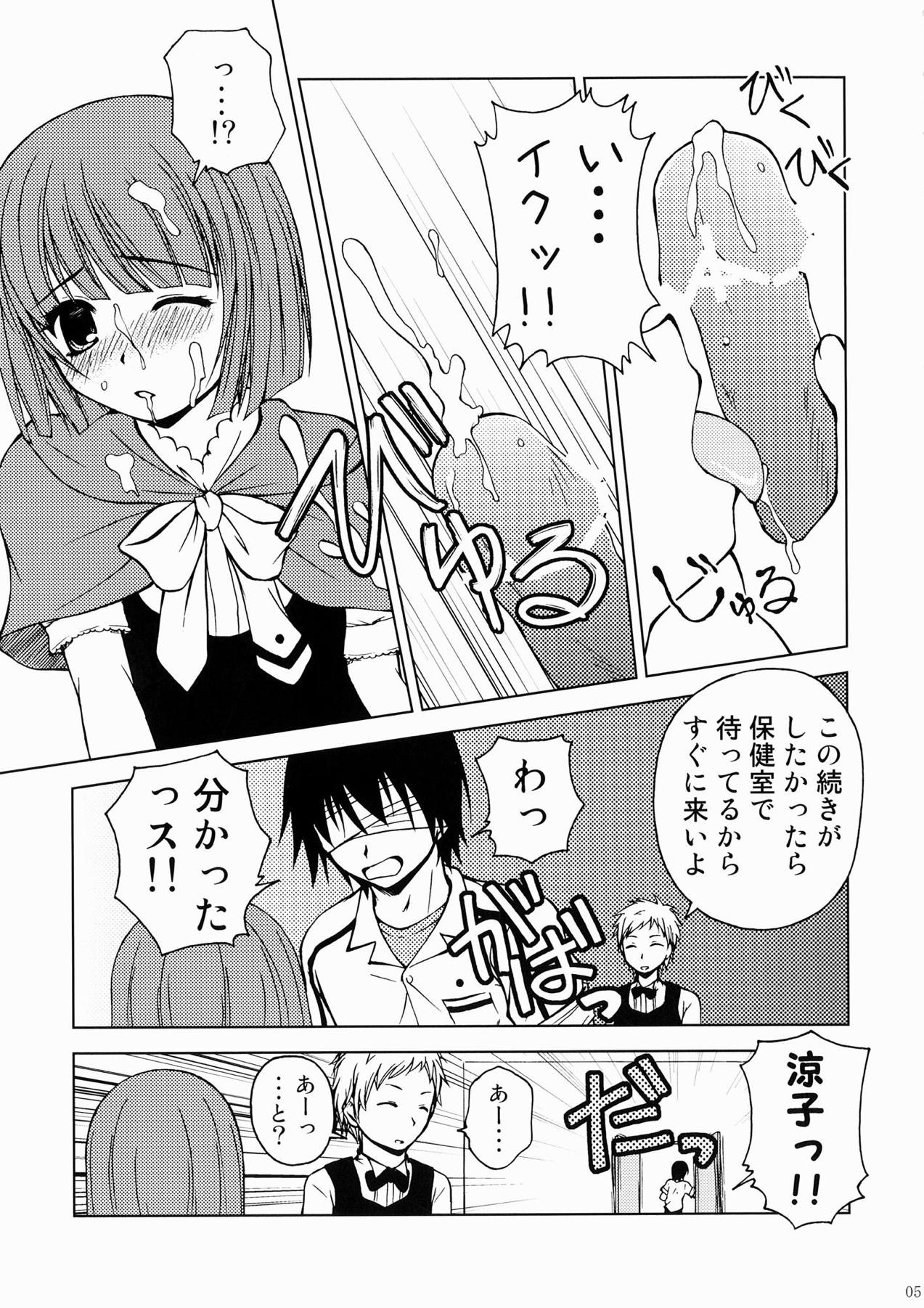 [りんご紅茶 (2月かずお)] 貸しはヤツに付けといて下さいですの (オオカミさんと七人の仲間たち) [DL版]