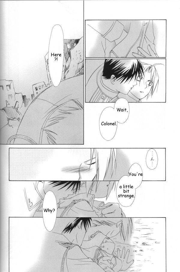 [ロンノとカルス (高田ばんび)] Hermaphrodite 4 (鋼の錬金術師) [英訳]