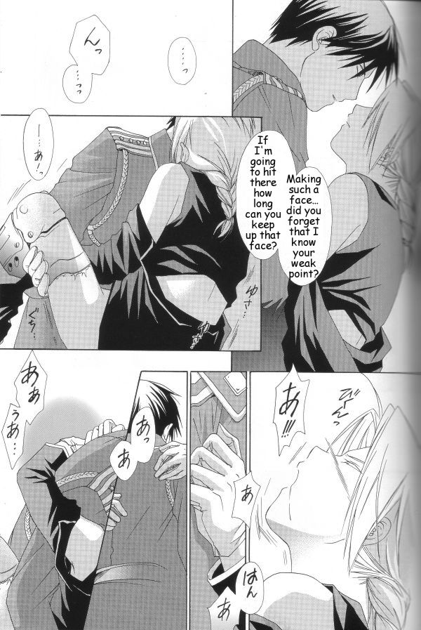 [ロンノとカルス (高田ばんび)] Hermaphrodite 4 (鋼の錬金術師) [英訳]