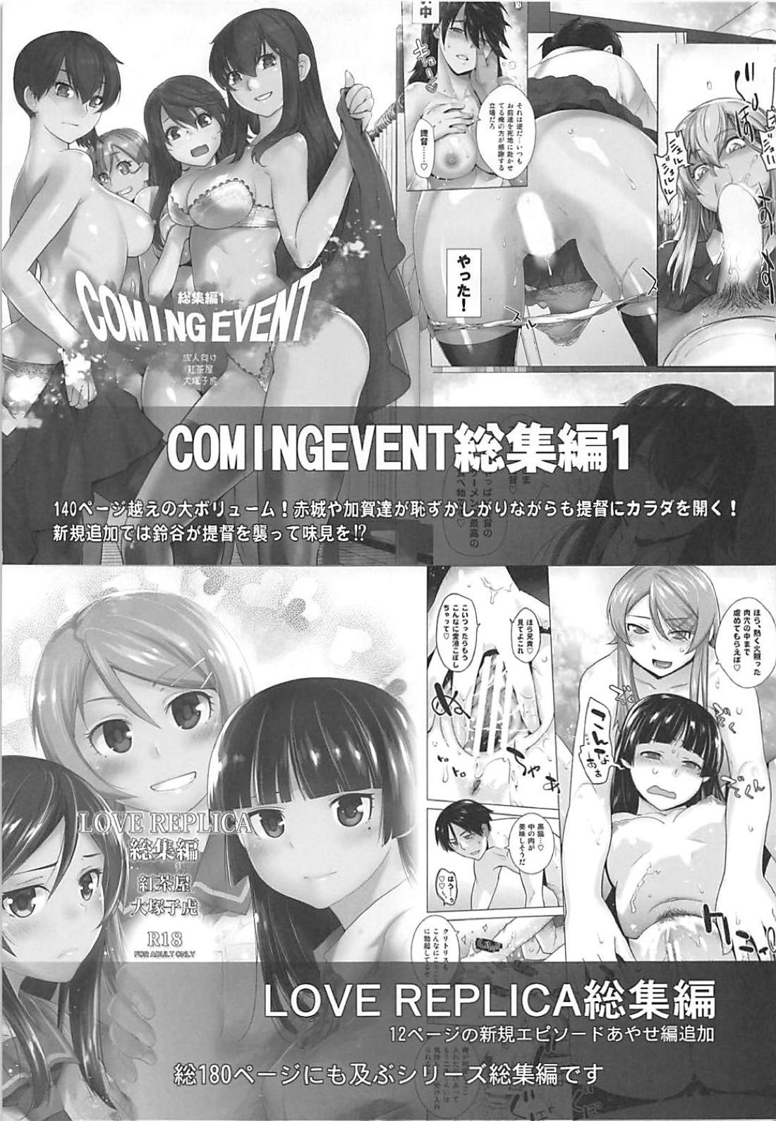 (C94) [紅茶屋 (大塚子虎)] 貴方がアンチョビを幸せにする本 (ガールズ&パンツァー) [中国翻訳]