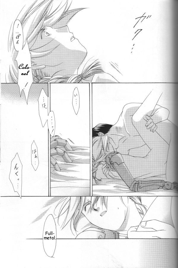 [ロンノとカルス (高田ばんび)] Hermaphrodite 2 (鋼の錬金術師) [英訳]