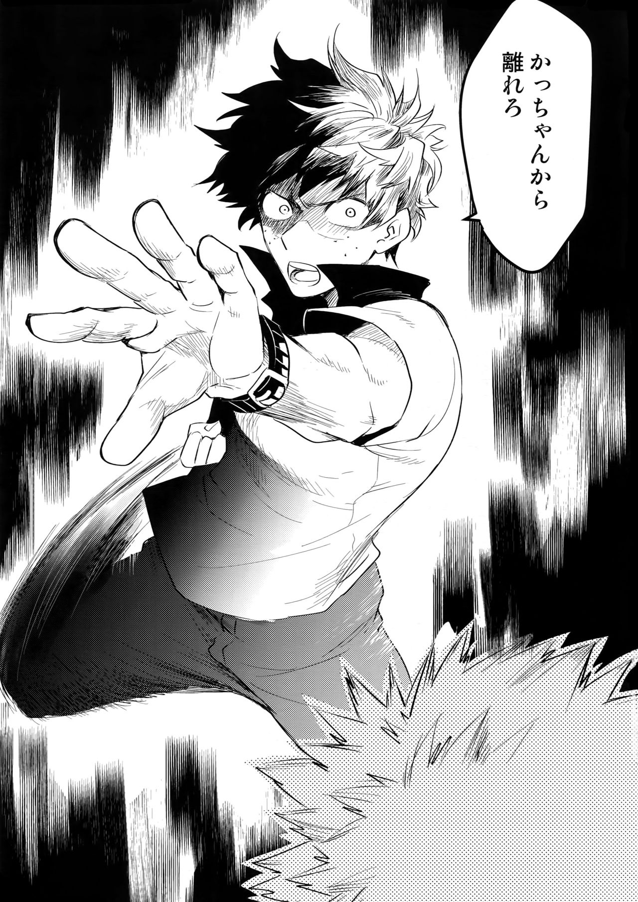 (どうやら出番のようだ!13) [博打人生SP (皐月フミ)] ALBIREO (僕のヒーローアカデミア)