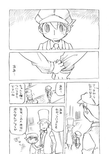 【M吉部屋(内田純太)】時間 【M吉部屋(内田純太)】時間