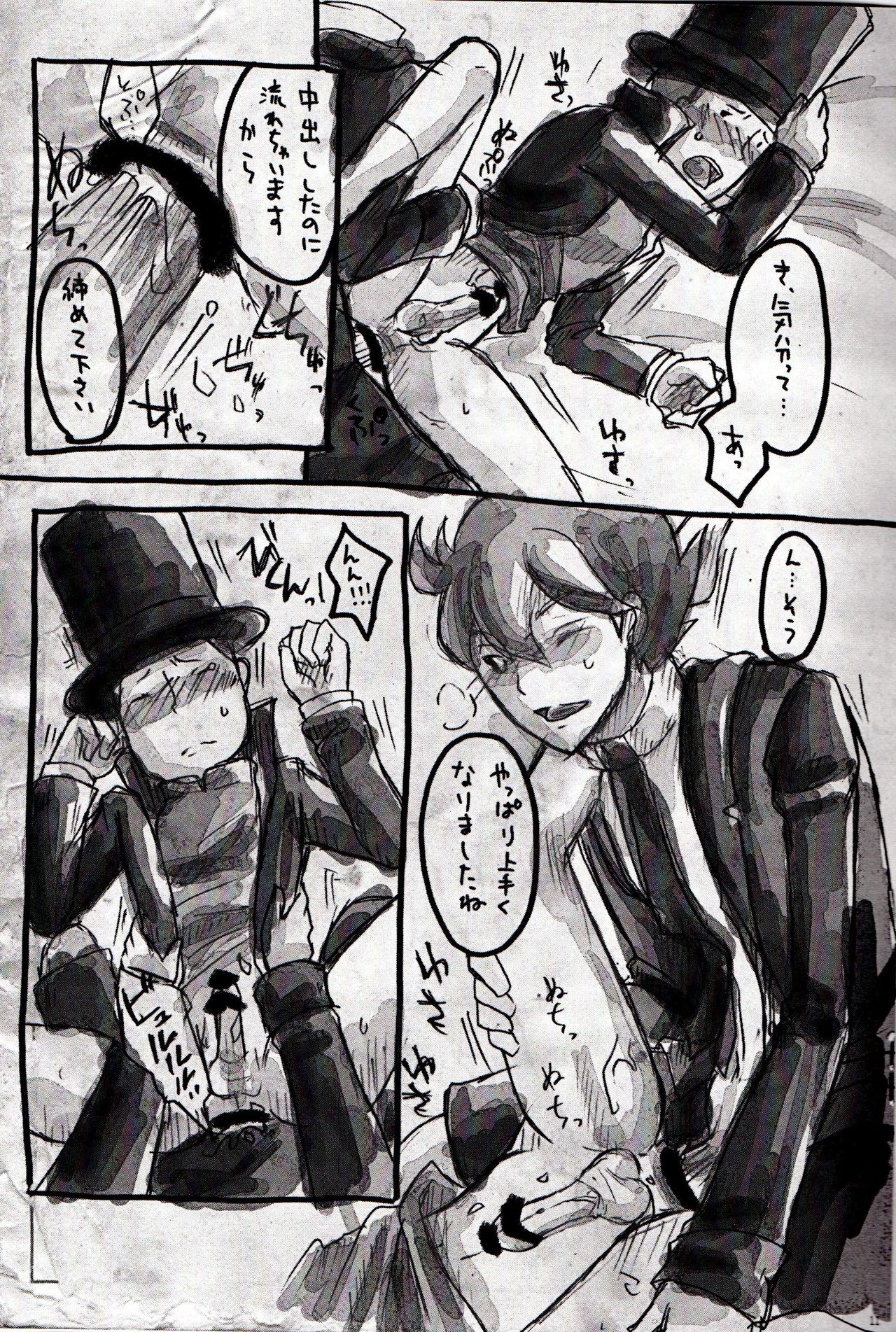 Legal x Layton