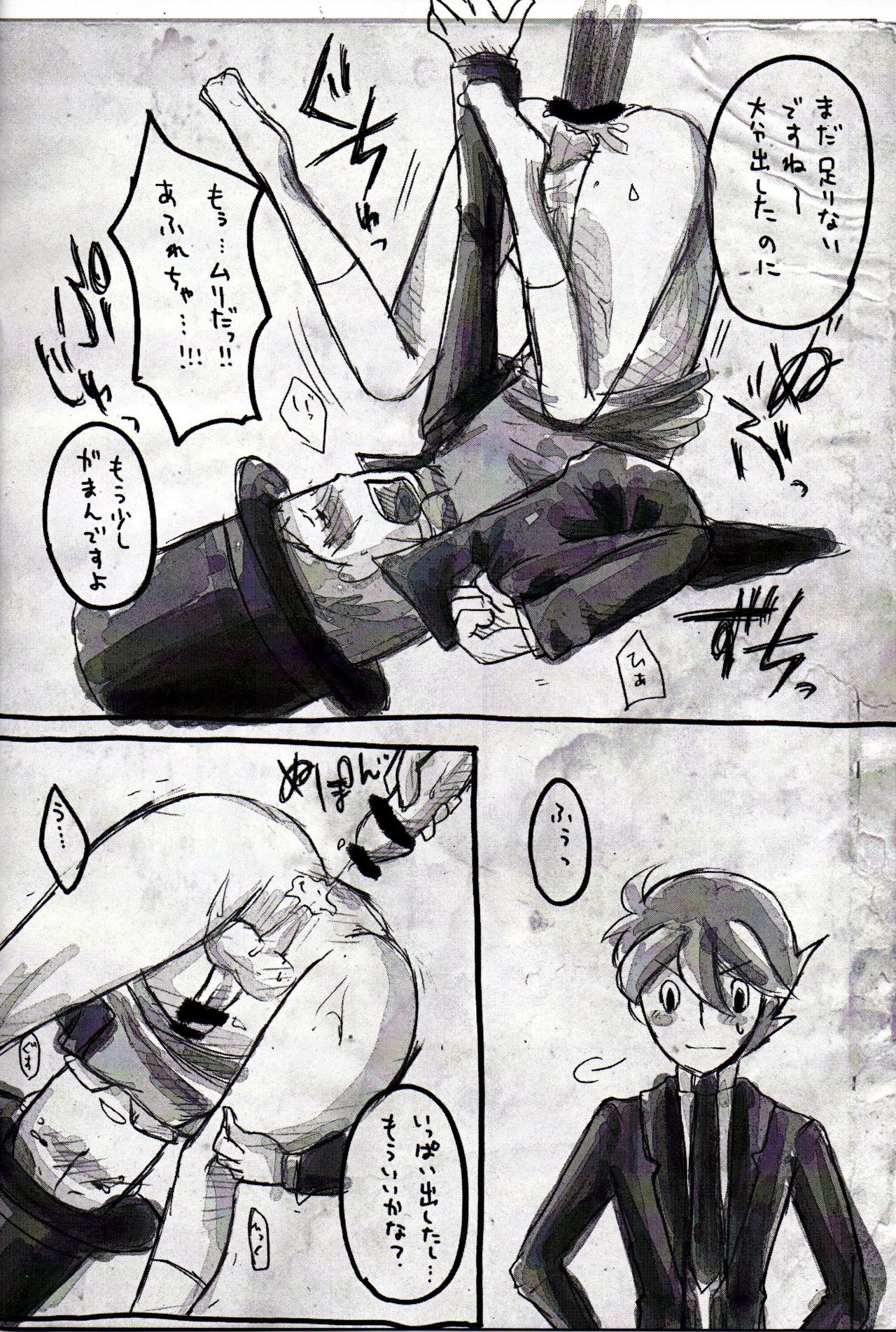 Legal x Layton
