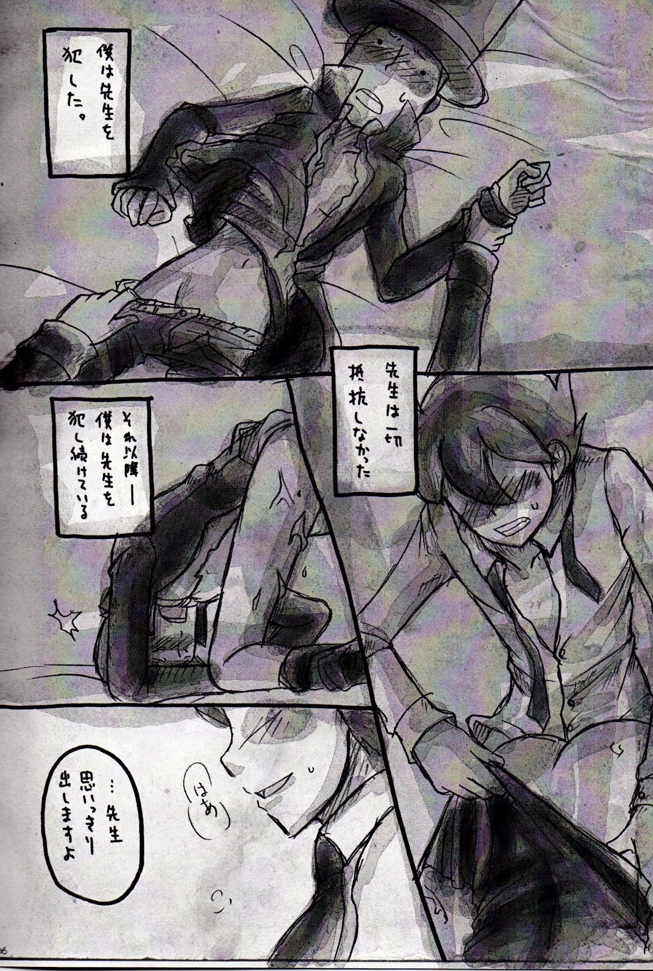 Legal x Layton