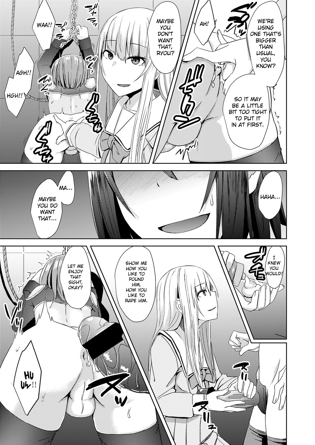 [おきゅうり] 私達の萌し (ガールズフォーム Vol.17) [英訳] [DL版]