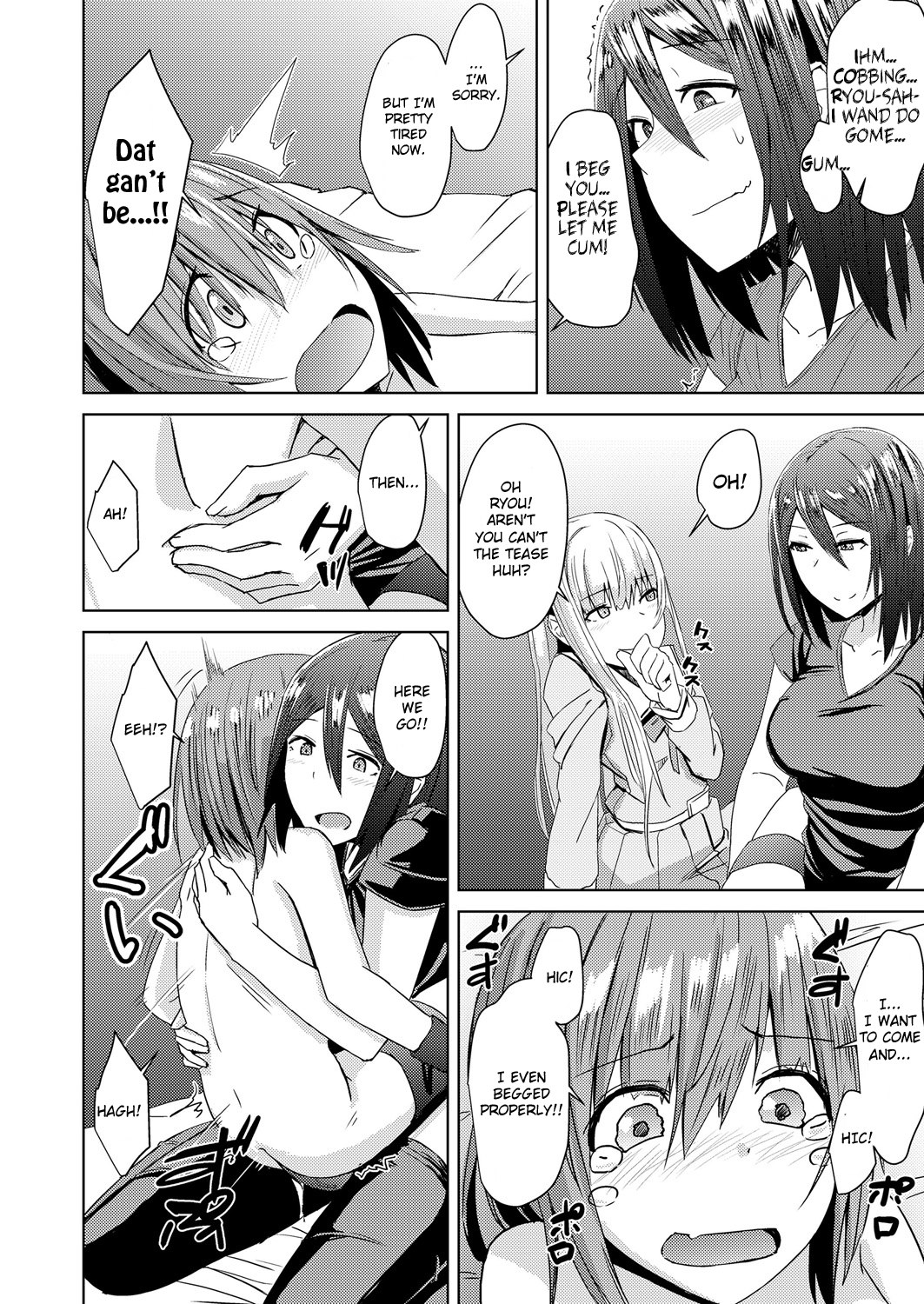 [おきゅうり] 私達の萌し (ガールズフォーム Vol.17) [英訳] [DL版]