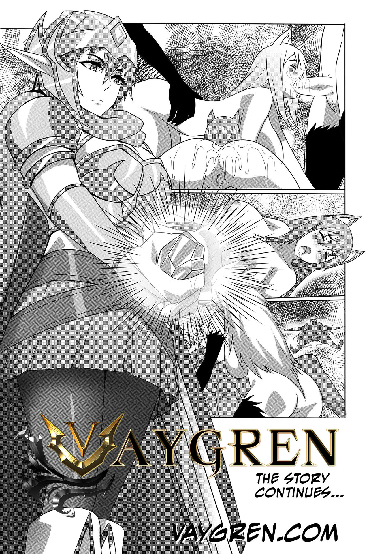 ヴァイグレン