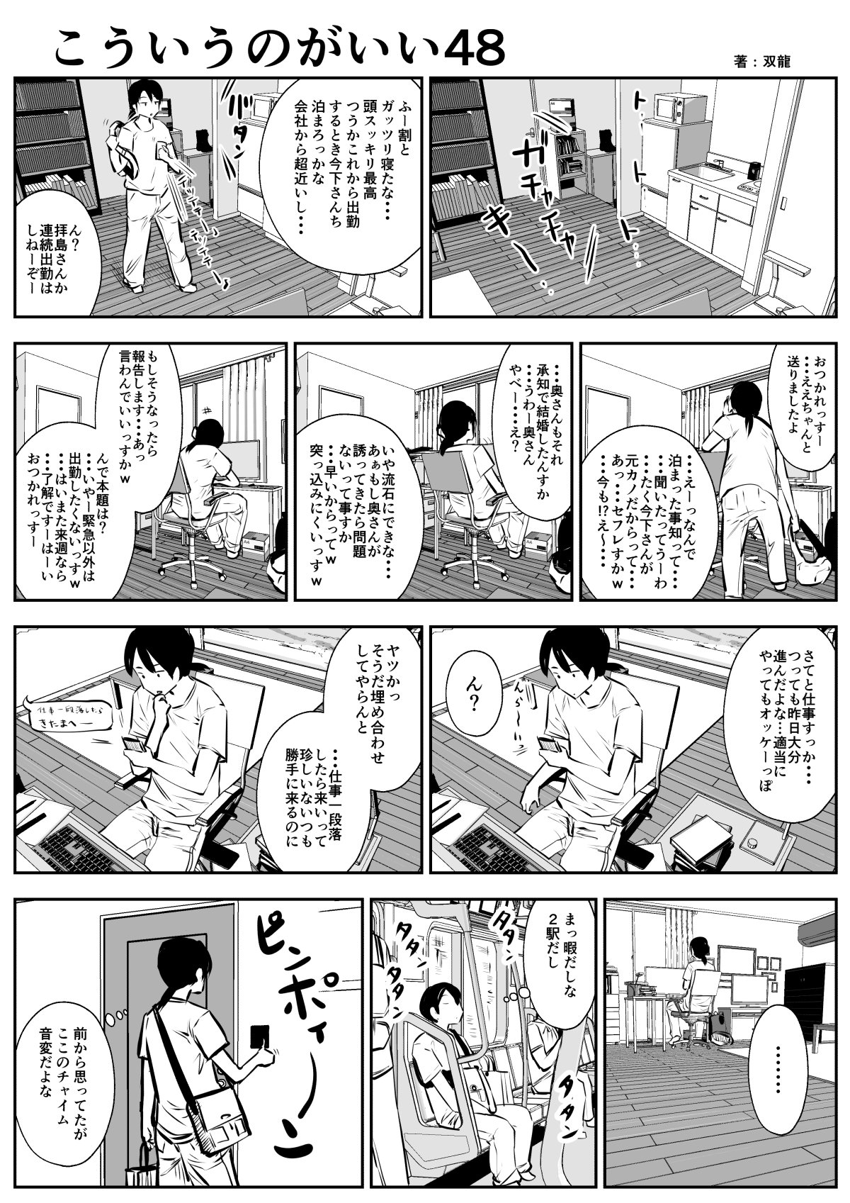 (双龍) こういうのがいいの