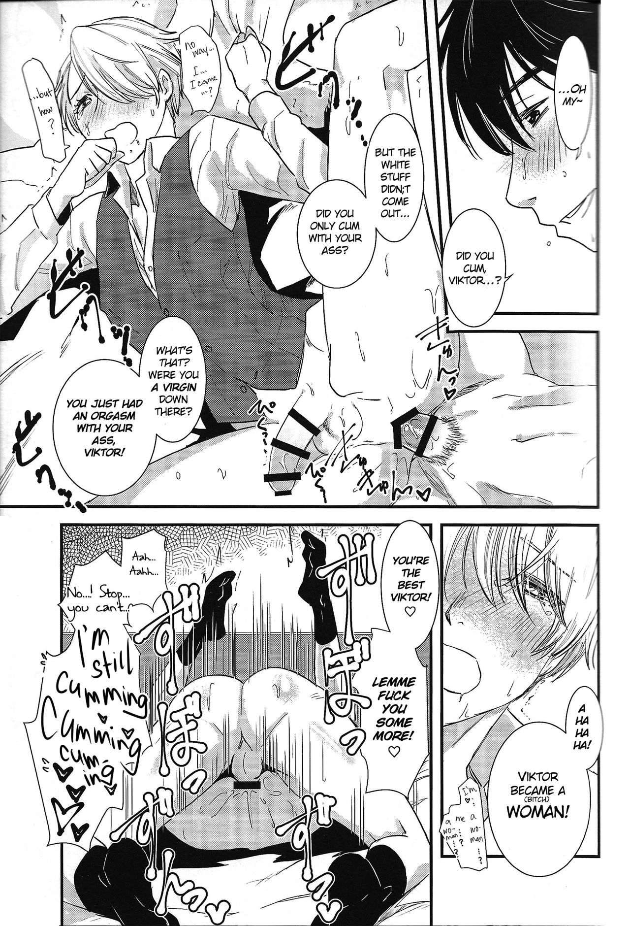 (銀盤のGlory) [フィアンセ戦車 (まつえー)] リビングレジェンドに強制和姦!! (ユーリ!!! on ICE) [英訳]
