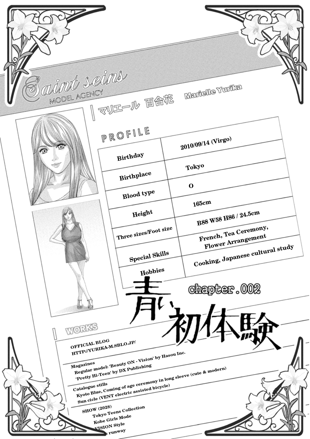[にしまきとおる] TEEN♥XXX 第1-5話 [英訳] [DL版]