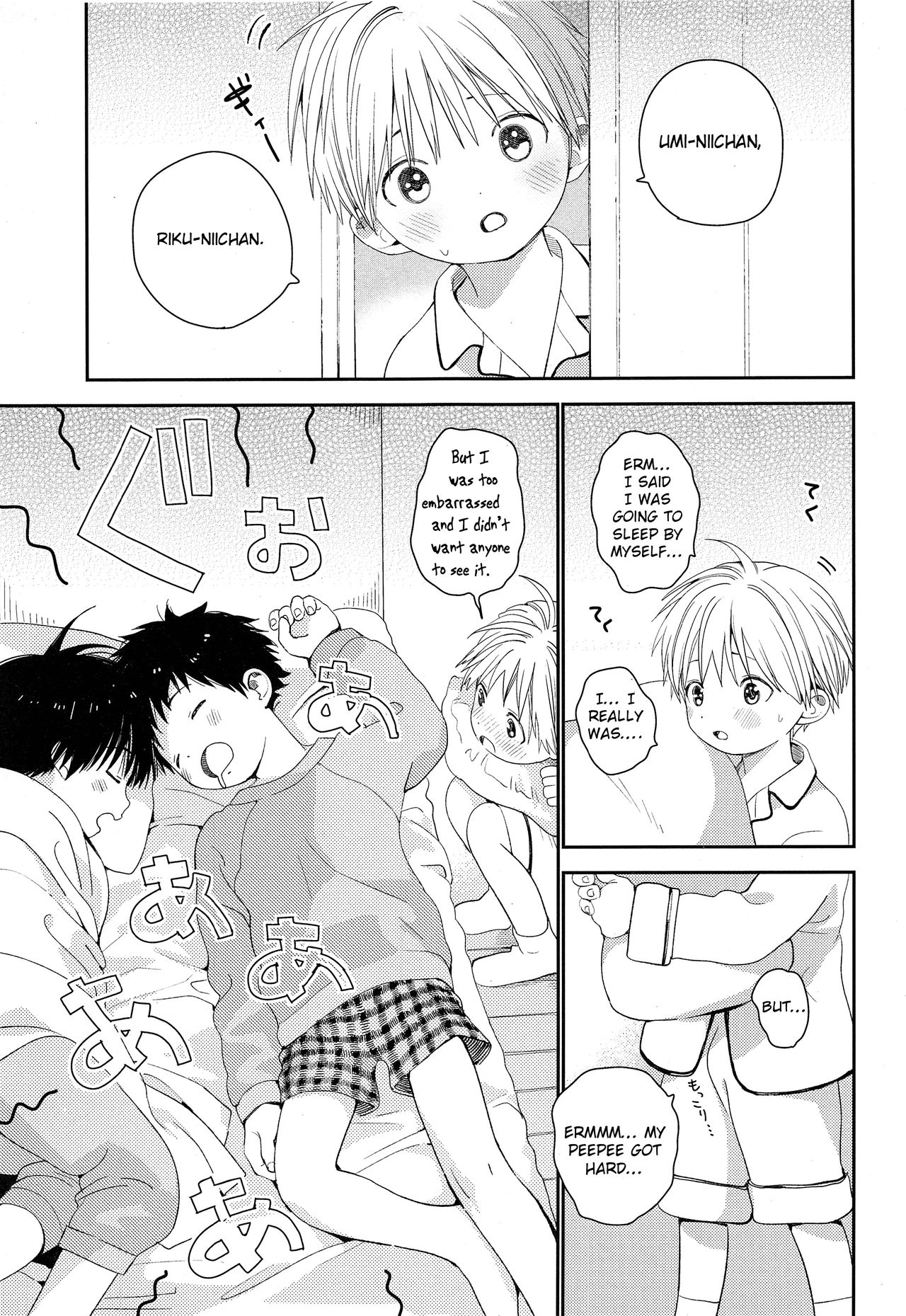 (C94) [Sサイズ (しなちく)] Sサイズ短編集 [英訳]