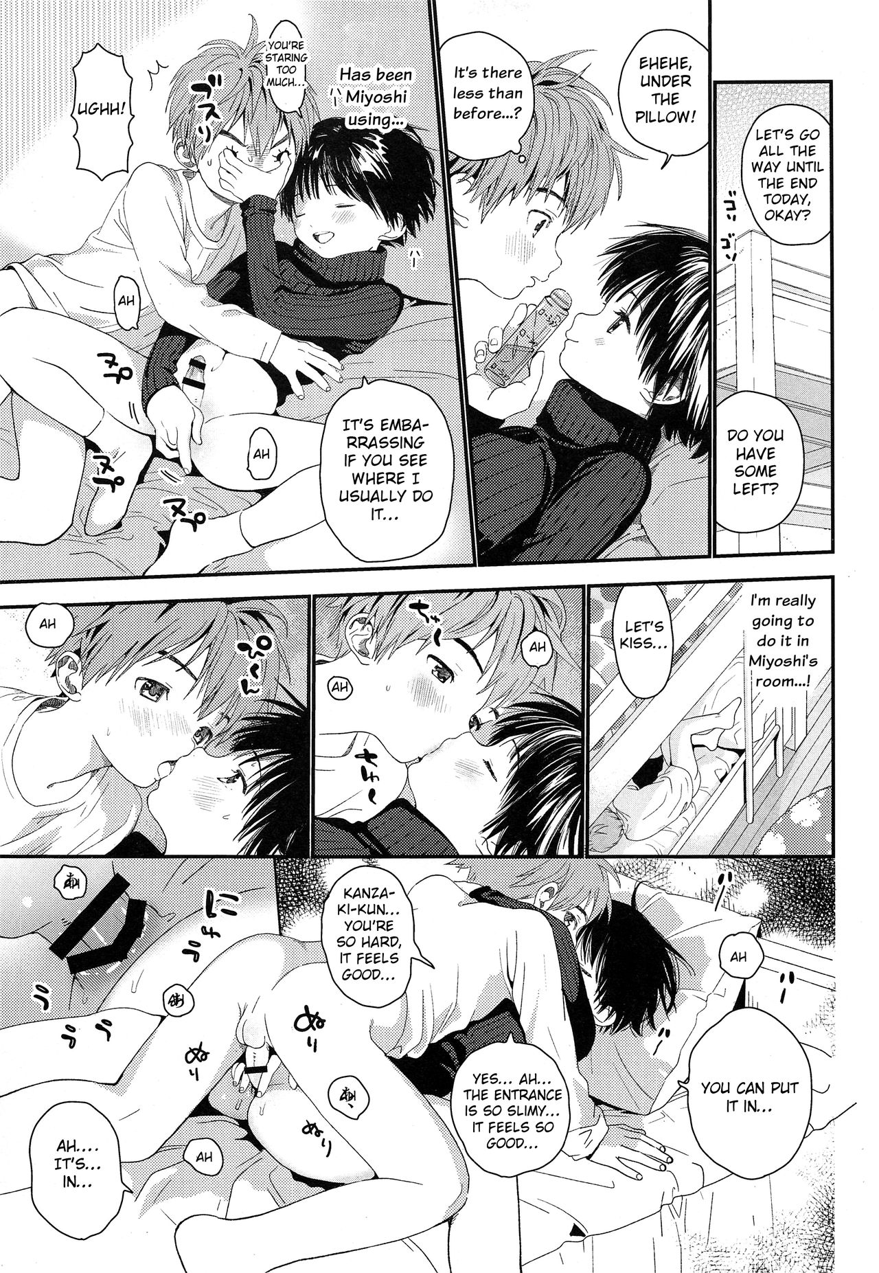 (C94) [Sサイズ (しなちく)] Sサイズ短編集 [英訳]