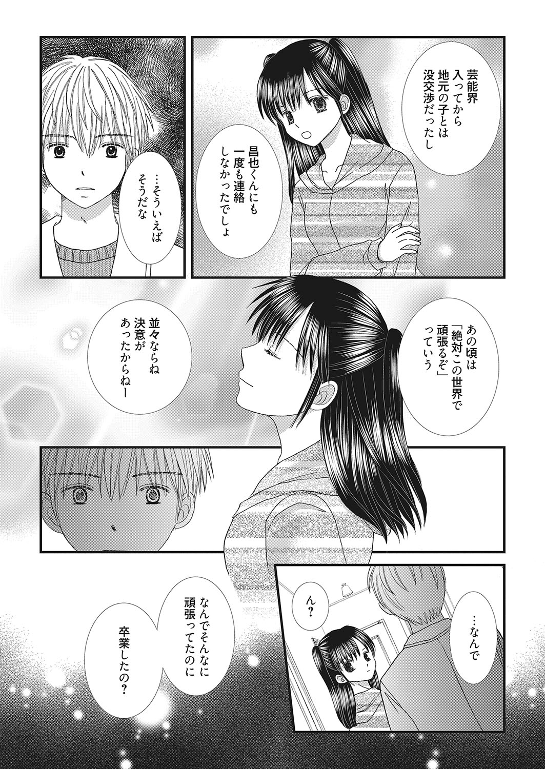 web 漫画ばんがいち Vol.26