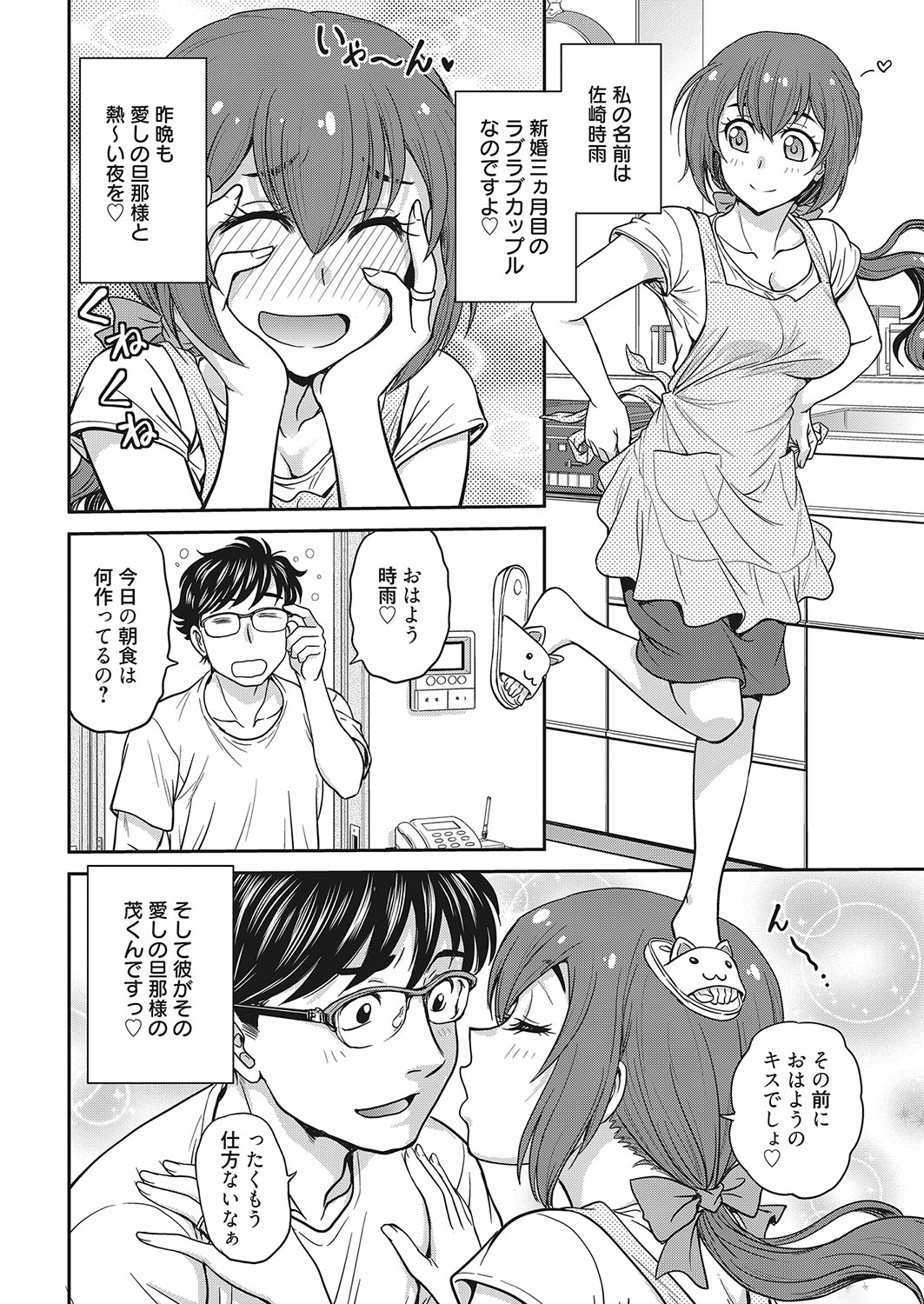 web 漫画ばんがいち Vol.26